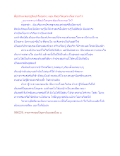 สื่อธรรมะพ่อครู(ศิลปะโลกุตระ) ตอน ศิลปะโลกุตระเริ่มจากอะไร.docx