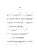 10 บทที่ 3 ใจเพชร 153-162.pdf