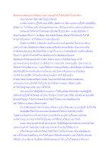 สื่อธรรมะพ่อครู(สมาธิพุทธ) ตอน พ่อแม่ที่ทำให้เกิดสัตว์โอปปาติกะ.docx