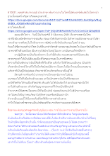 610831_พุทธศาสนาตามภูมิ บ้านราชฯ พ้นความวนในโลกนี้สู่พ้นทุกข์พ้นสุขในโลกหน้า.docx