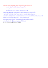 สื่อธรรมะพ่อครู(นิยามศัพท์) ตอน นิมิตกับสิ่งมีจริงต่างกันอย่างไร.docx
