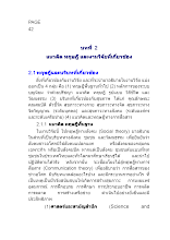 @02_theory&research.doc