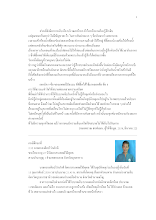 21-9 ภาคผนวก ก ใจเพชร น 1357-1456.docx