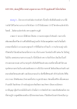 601106_พ่อครูให้โอวาทประชุมบุญนิยมทีวี ปี 2560 ที่ศาลีอโศก.docx