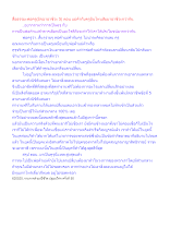 สื่อธรรมะพ่อครู(มิจฉาอาชีวะ 5) ตอน แม่ค้ากับครูอันไหนสัมมาอาชีวะกว่ากัน.docx