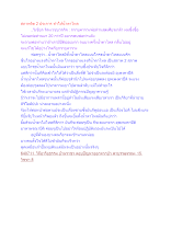 สภาพจิต 2 ประการ ทำให้น้ำตาไหล.docx