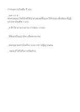 กำหนดการรับเข็ม ปี ๕๗.doc.docx