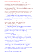 ความสงบกายสงบจิตของพุทธในปัญญาสูตร.docx