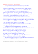 สื่อธรรมะพ่อครู(บวร) ตอน ความสำคัญของ บวร.docx