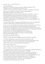 ทำไมไม่ได้ไปสวรรค์.doc.docx