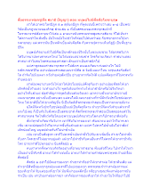 สื่อธรรมะพ่อครู(ศีล สมาธิ ปัญญา) ตอน มนุษย์ไม่มีศีลคือโมฆะบุรุษ.docx