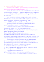 สภาวะของวรรณะกษัตริย์กับวรรณะพราหมณ์.docx