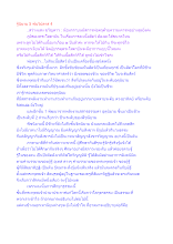 รู้นิยาม 5 พ้นวิปลาส 4.docx