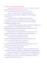 วิธีวิปัสสนาฆ่ากิเลสให้สิ้นเกลี้ยงเป็นเช่นนี้เอง.docx