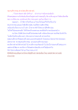ชมคนที่ควรชม ตำหนิคนที่ควรตำหนิ.docx