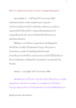 600113_พุทธศาสนาตามภูมิ บ้านราชฯ เศรษฐศาสตร์บุญนิยม.docx