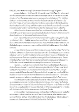 591125_พุทธศาสนาตามภูมิ บ้านราชฯ ตีความคำว่าบุญให้ถูกตรง.docx