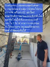 680210 ประชุมการศึกษาบุญนิยม ที่เนินพอกิน งานพุทธา 15.jpeg
