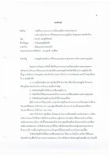 abstract.pdf