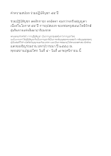 คำความสปอท ร่วมปฏิบัติบูชา ๔๕ ปี (1).doc.docx