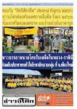 6610_02_560ปักษ์หลังตุลาคม_สี.pdf