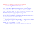 สื่อธรรมะพ่อครู(ศีล สมาธิ ปัญญา) ตอน จะหยุดโกรธได้ด้วยอะไร.docx