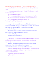 สื่อธรรมะพ่อครู(สมาธิพุทธ) ตอน ตอบ อ.ไพศาล ถาม สมาธิพุทธคืออะไร.docx