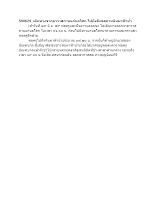 590629_เดินทางจากอาวาสถานแก่นอโศก ไปยังสังฆสถานหินผาฟ้าน้ำ.docx