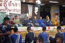 680314 พิธีอำลา สสธ.ม.3 ม.6 ปี 2568 เฮือนศูนย์สูญ 174.jpg