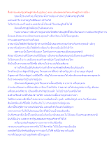 สื่อธรรมะพ่อครู(เศรษฐศาสตร์บุญนิยม) ตอน สุดยอดของสังคมเศรษฐกิจการเมือง.docx