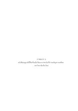 17___ภาคผนวก__ฉ.docx
