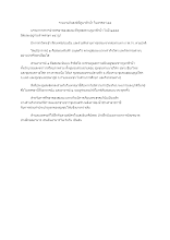 รายงานกิจสงฆ์ที่ภูผาฟ้าน้ำ ในพรรษา’๕๕ (1).docx