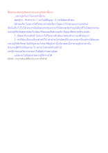 สื่อธรรมะพ่อครู(อัตตา) ตอน คนมีอัตตาขี้อาย.docx