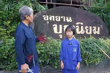 680720 สมุนพระราม ฝึกพาณิชย์บุญนิยม ขายสินค้า อุทยานบุญนิยม 6-2568 599.jpeg