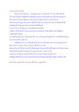 รสอร่อยมันไม่มีจริง.docx