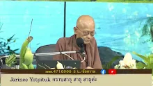 สื่อธรรมะพ่อครู ตอน จรณะ 15 ทำให้เกิดปัญญา 8-_.mp4