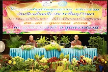 680529 อบรมนักเรียน รร.ขวาวใหญ่วิทยา ทำวัตรเช้า 21.JPG