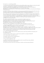 สาวยุโรปกับหนุ่มแอฟริกัน.doc.docx