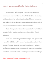 600929_พุทธศาสนาตามภูมิ สันติอโศก ต่างคิดต่างสิทธิ์ ตอน 4.docx