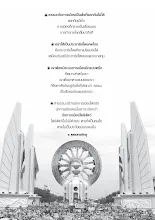 สารอโศก ฉ.309 เดือน มิ.ย.-ส.ค. 2551.pdf