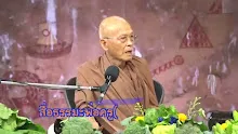 สื่อธรรมะพ่อครู(การเมืองบุญนิยม) ตอน ใครทำให้เกิดประชาธิปไตย.mp4