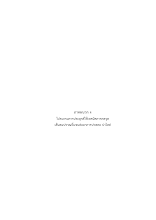 14-ภาคผนวก ง 2.docx