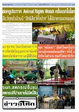 6610_01_559ปักษ์แรก ตุลาคม_สี.pdf