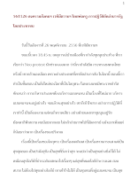 561126_สงครามสังคมฯ เวทีมัฆวานฯ โดยพ่อครู การปฏิวัติยึดอำนาจรัฐโดยประชาชน.doc.docx