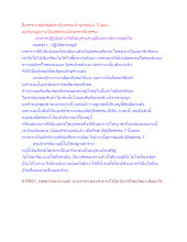 สื่อธรรมะพ่อครู(สาราณียธรรม 6 พุทธพจน์ 7) ตอน อยู่กับหมู่อย่างเป็นสุขด้วยหลักสาราณียธรรม.docx