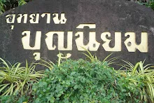 680720 สมุนพระราม ฝึกพาณิชย์บุญนิยม ขายสินค้า อุทยานบุญนิยม 6-2568 721.jpeg
