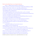 สื่อธรรมะพ่อครู(ศิลปะโลกุตระ) ตอน ศิลปะต้องมีสองส่วน.docx
