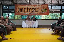 671105 งานมหาปวารณา 67 ประชุมสมณะชาวอโศก72.jpg