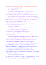 สื่อธรรมะพ่อครู(โพธิปักขิยธรรม 37) ตอน วิปัสสนาจิตอิสสาคนได้ทุเรียน.docx
