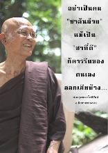 ชาล้นถ้วย.png